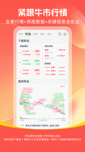 市值风云app