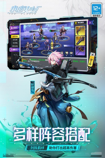 小心火烛官方版