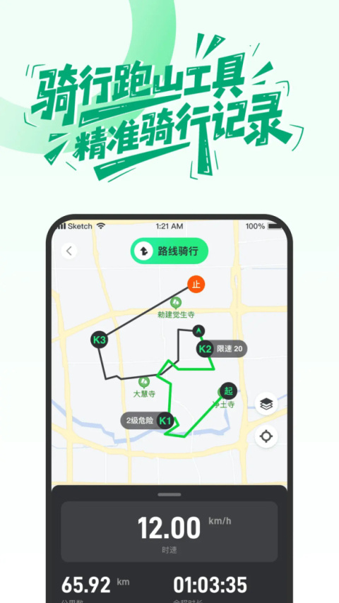 摩友app