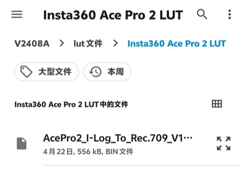 Blackmagic Camera手机版