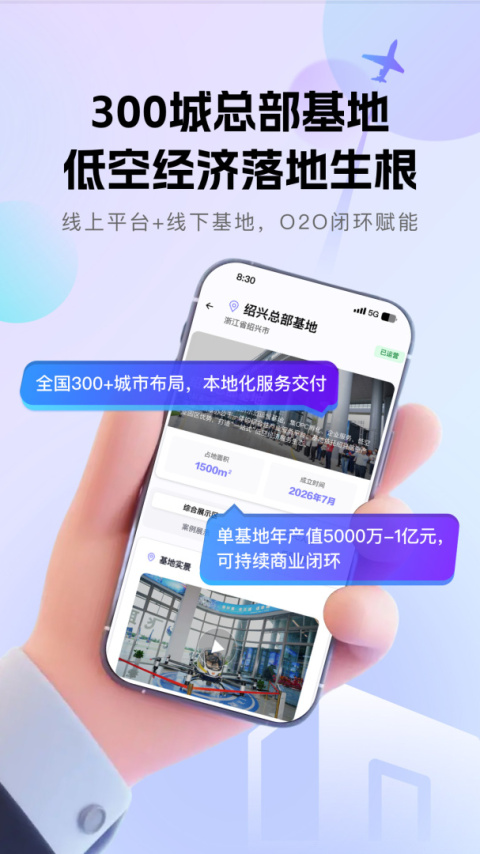 天九通航