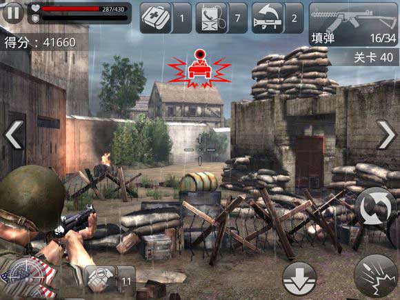 火线指令诺曼底官方版