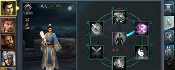 三国志2017单机版