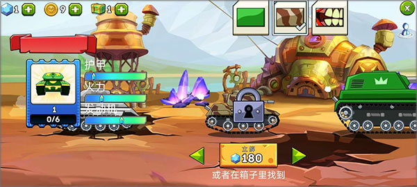 超级登山坦克手机版