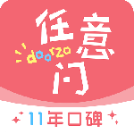 日淘任意门最新版