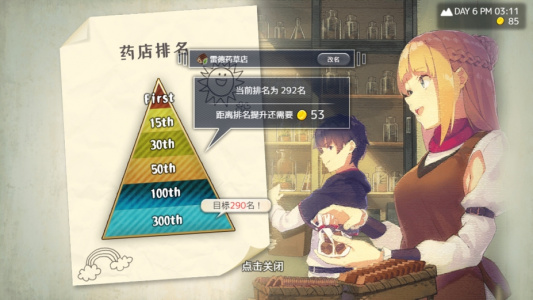 我被逐出队伍后过上慢生活