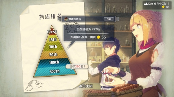 我被逐出队伍后过上慢生活