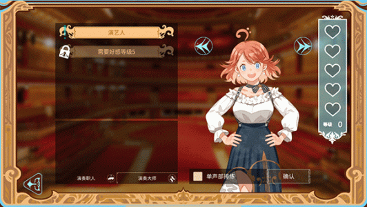 白键上的协奏曲官方版