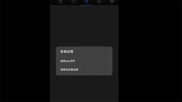 甲壳虫adb助手tv版