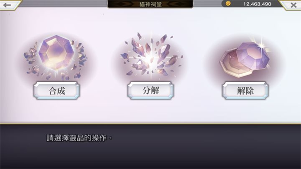 另一个伊甸官方版