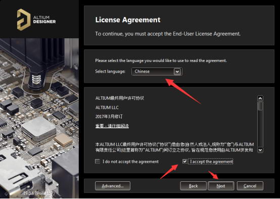 Altium Designer