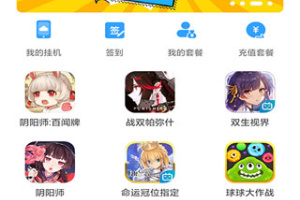 芥子空间app