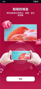 LG电视遥控器(LG Remote)