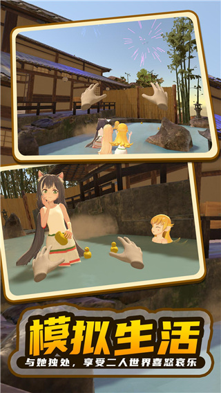 小忍计划温泉版