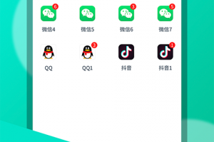 微双开分身官方版