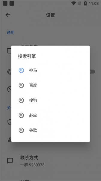 520浏览器最新版