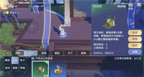 梦幻新诛仙vivo版
