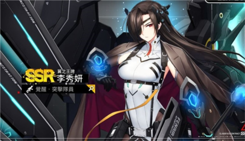 异界事务所国际版(CounterSide)