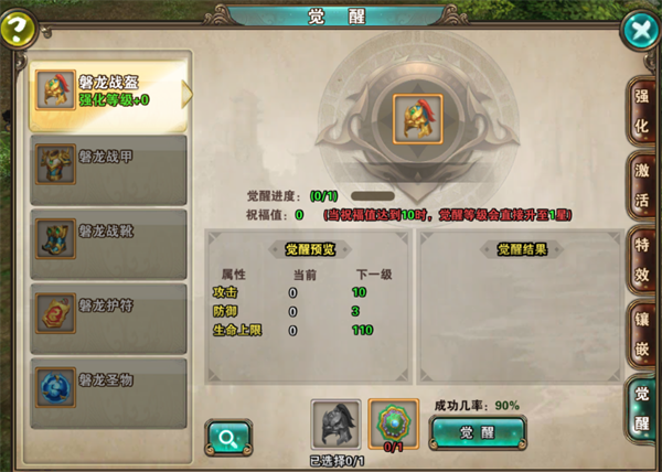 破天一剑手游官方版