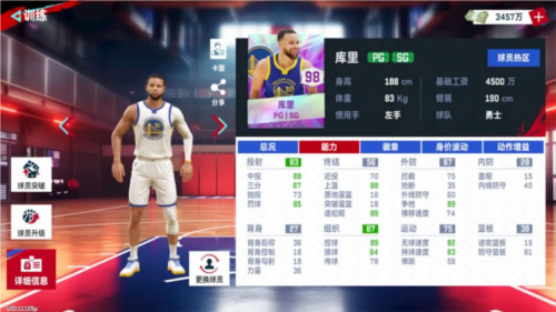 NBA巅峰对决小米版