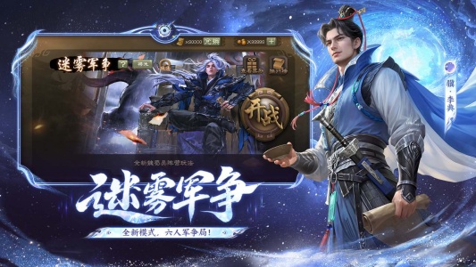 三国杀移动版bilibili版