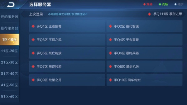 王者荣耀单机版最新版