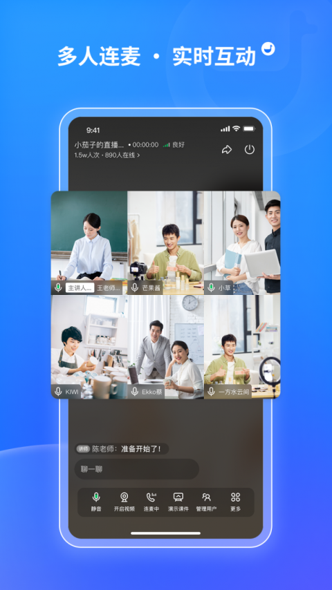 鹅直播app