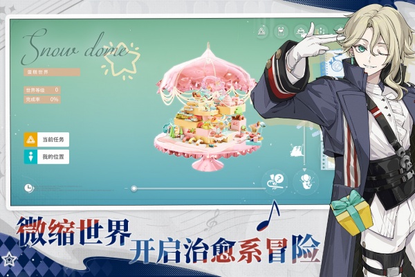 开放空间Over Field