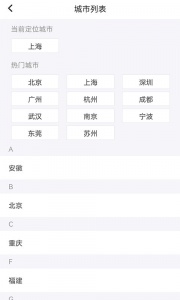 1010兼职网app