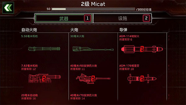 僵尸炮艇生存官方版