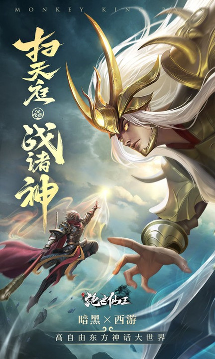 绝世仙王百度渠道服