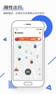 igo共享汽车app