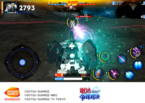 敢达争锋对决vivo渠道服