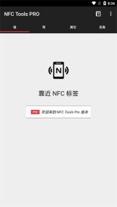 NFC工具箱(NFC Tools PRO)