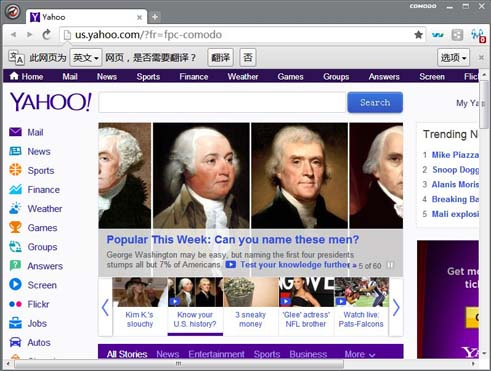 科摩多龙浏览器