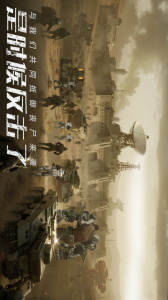 末日进化华为版