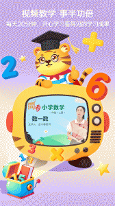 儿童数学逻辑思维