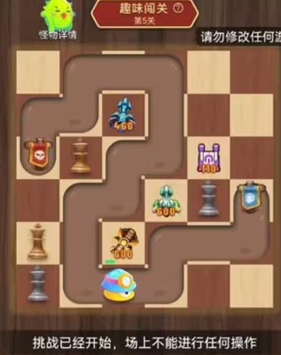 卡卡保皇破解版