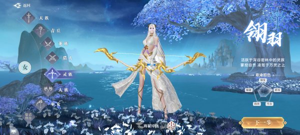 上古修仙九游渠道服