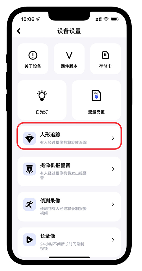 极视云官方最新版