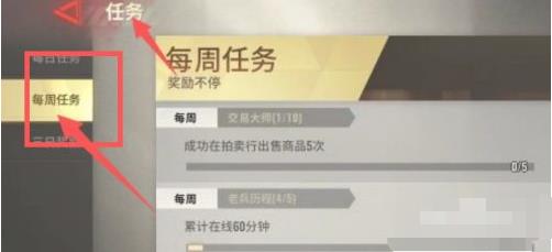 超凡先锋国际服手游(Badlanders)