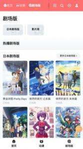 橘子动漫免费阅读版