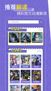 一耽女孩完整版