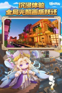 迷你世界怀旧版