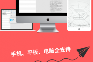 智块加密app
