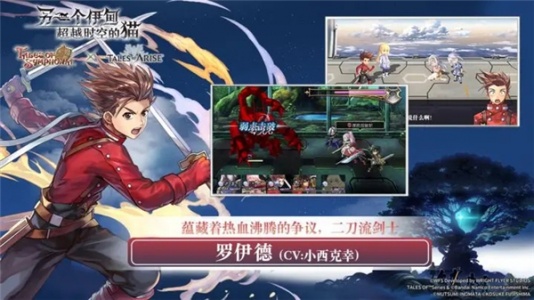 另一个伊甸超越时空的猫官方版