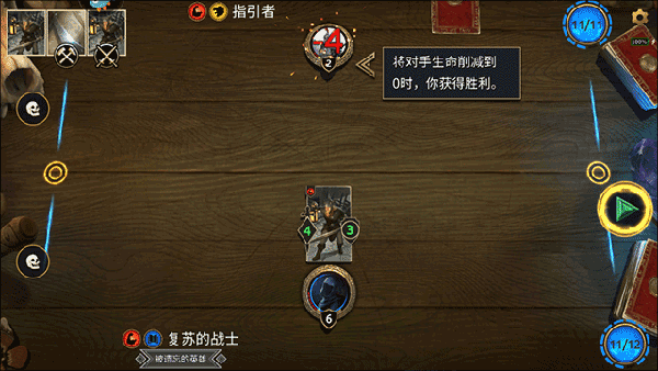 上古卷轴传奇官方版