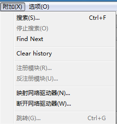 EF Find