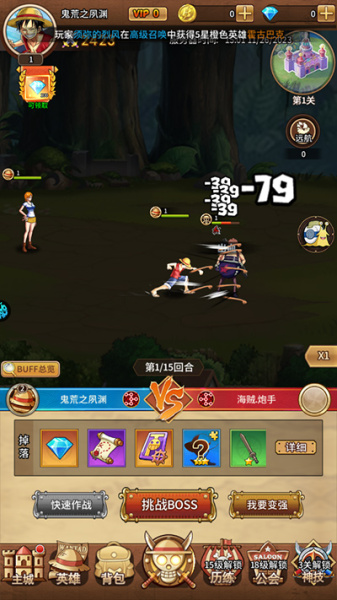 海洋王国0.1折版