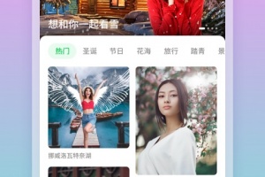 图咔图片编辑免费软件